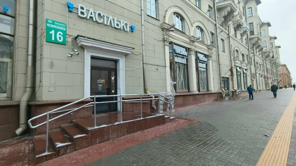 Васильки