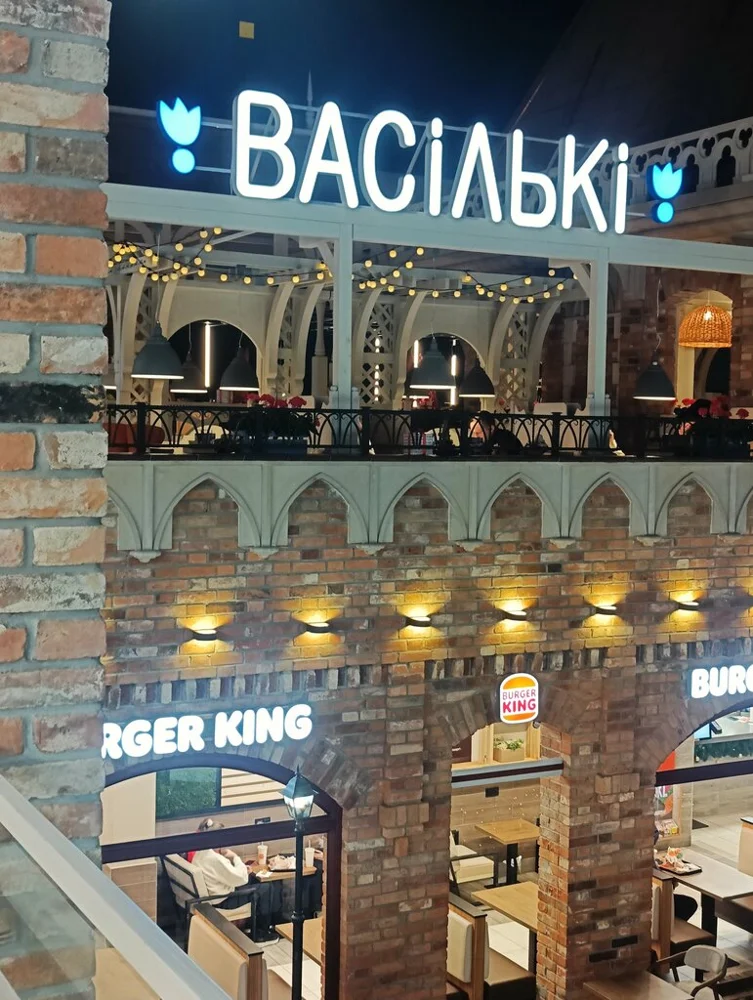 Васількі